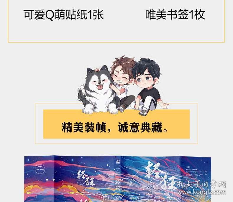 冰淇淋的诱惑
